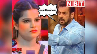 Bigg Boss 16, Jan 6 Promo: सलमान ने निकाली अर्चना की हेकड़ी- सारी हदें पार कर दी, दरवाजा खुला है जाओ