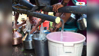 Water Crisis : জলের উৎপাদন আরও বাড়তে চলেছে শহরে