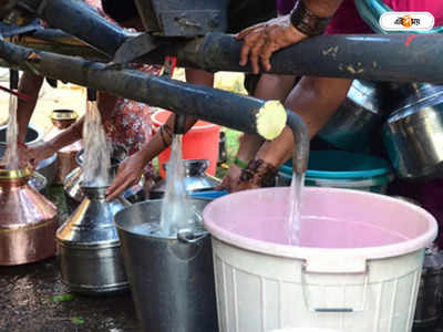 Water Crisis : জলের উৎপাদন আরও বাড়তে চলেছে শহরে