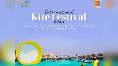 Kite Festival 2023: अंतरराष्ट्रीय पतंग महोत्सव के लिए गुजरात तैयार, आसमान में दिखेगा जी20 की मेजबानी का जलवा