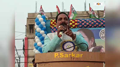 Trinamool Congress : বিজেপি নেতাদের পুকুরের পচা জলে চোবাতে হবে..., মালদা তৃণমূল জেলা সভাপতির মন্তব্যে বিতর্ক