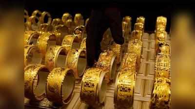 Gold Rate Today: सोन्याची विक्रमी दराच्या दिशेने वाटचाल, जाणून घ्या आज किती रुपयांनी महागले