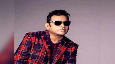 A.R Rahman: ஏ.ஆர் ரஹ்மான் வாங்கிய முதல் சம்பளம் ..நெகிழ்ச்சியாக பேசிய தயாரிப்பாளர்..!