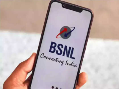 BSNL ने महंगे कर दिए अपने रिचार्ज प्लान्स! अब पहले से कम मिलेगी वैधता