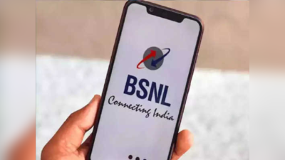 BSNL ने महंगे कर दिए अपने रिचार्ज प्लान्स! अब पहले से कम मिलेगी वैधता