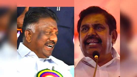 அதிமுக யாருக்கு? வெள்ளைக்கொடிக்கு வெற்றியா? எடப்பாடிக்கு அத்தனை பக்கமும் நோ என்ட்ரி!