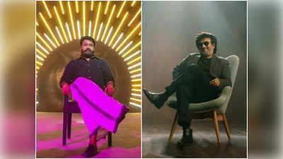 Rajinikanth: ఒకే స్క్రీన్‌పై ఇద్దరు సూపర్ స్టార్‌లు.. రూటు మార్చిన రజనీ!