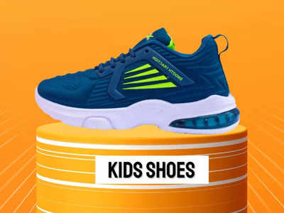 Running Shoes हैं बच्चों के लिए हैं आरामदायक, उनको मिलेगी बेहतरीन स्‍टाइल और कंफर्ट