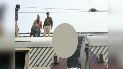 Kasganj Incident: चप्पल लेकर भागा बंदर, ट्रेन की छत पर रख आया, उतारने गया वेंडर... हो गया ये खौफनाक हादसा