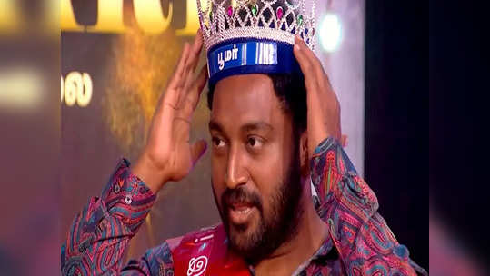 Bigg Boss Tamil 6: நான் பூமர் இல்ல மாடர்ன்: பூமர் அங்கிள் விருதை ஏற்க மறுத்த விக்ரமன்