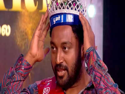 Bigg Boss Tamil 6: நான் பூமர் இல்ல மாடர்ன்: பூமர் அங்கிள் விருதை ஏற்க மறுத்த விக்ரமன்