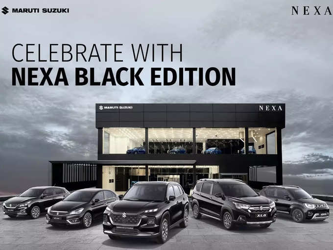 Maruti Suzuki cars in Black Color