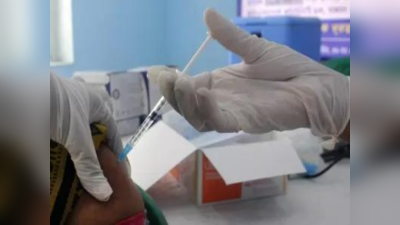 Booster dose: बंगाल में मात्र 1.5 करोड़ लोगों ने लगाए कोविड बूस्टर डोज, फिर जनता की लापरवाही से चिंता में राज्य स्वास्थ्य विभाग