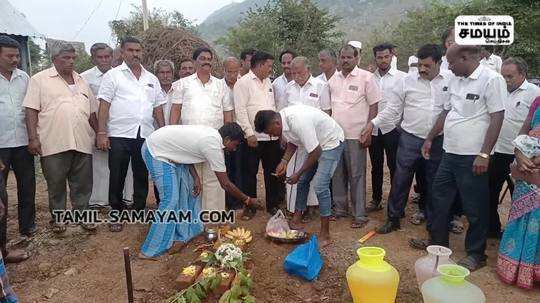 அங்கன்வாடி கட்டிடம் அமைக்க பூமி பூஜை போட்ட எம்எல்ஏ