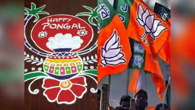 Telangana Bjp: సంక్రాంతి పండుగకు టీ బీజేపీ బిగ్ ప్లాన్.. ఓట్ల కోసం ముగ్గులతో వినూత్న కార్యక్రమం