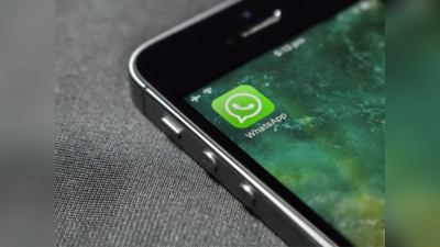 New WhatsApp Updates: एक फोटो और हैक हो जाएगा आपका WhatsApp! तुरंत बंद कर दें ये सेटिंग
