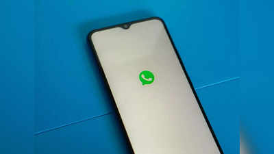 WhatsApp Proxy: হোয়াটসঅ্যাপের নিউ ইয়ার গিফট! চ্যাটিং হবে আরও সহজ, জানুন কী ভাবে?