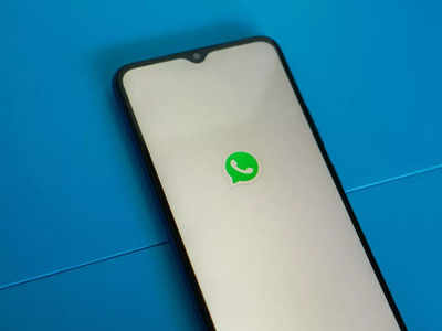 WhatsApp Proxy: হোয়াটসঅ্যাপের নিউ ইয়ার গিফট! চ্যাটিং হবে আরও সহজ, জানুন কী ভাবে?