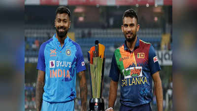 IND vs SL: जो जीता वही सिकंदर, अब होगा बराबरी का मुकाबला, राजकोट में फाइनल टी-20 आज