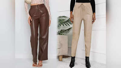 Leather Trousers लड़कियों के लुक को बनाएंगे कूल और स्‍टाइलिश, नाइट पार्टी में पहनकर जाने के लिए हैं बेस्‍ट
