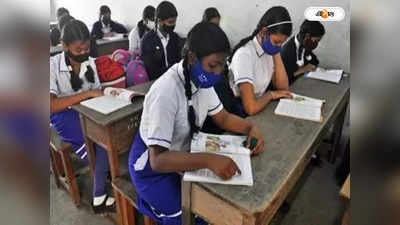 School Education Scam : স্কুলশিক্ষার টাকা অন্য দপ্তরে, কারণ দর্শাতে নির্দেশ দিলেন এজি