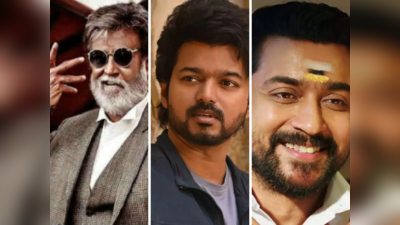 Suriya, Rajinikanth: ரஜினியும் இல்ல விஜய்யும் இல்ல: சூர்யா தாங்க ஒன்லி ஒன், சூப்பர் ஒன்