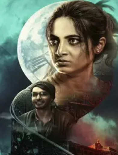 spooky college kannada movie review
