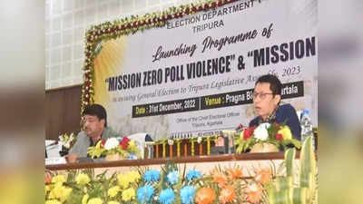 Tripura Election 2023: त्रिपुरा में आखिरी वोटर लिस्ट जारी, 80 हजार नए मतदाताओं का नाम शामिल