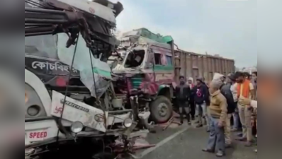 Alipurduar accident: अलीपुरद्वार जिले में पर्यटकों की बस और ट्रक में आमने सामने की टक्कर, 1 की मौत 24 लोग घायल