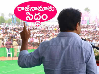 తెలంగాణ పైసలతో ఆ రాష్ట్రాల్లో పనులు.. కాదని నిరూపిస్తే రాజీనామా చేస్తా.. కేటీఆర్ ఛాలెంజ్