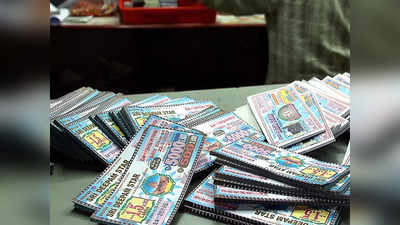Fake Lottery: 6 रुपए के टिकट 10 रुपए में, पश्चिम बंगाल  में नकली लॉटरी रैकेट का भंडाफोड़ 12 लोग गिरफ्तार