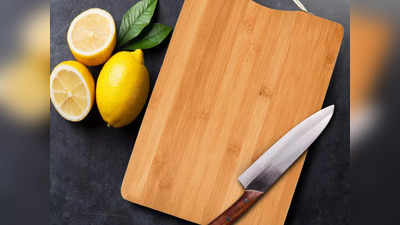 Chopping Board हैं काफी मजबूत और ड्यूरेबल, सब्जियां काटने के लिए हैं पर्फेक्ट