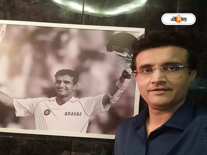 ​Sourav Ganguly