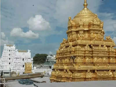 Tirumala: రూ.300 టికెట్లు జనవరి 9న విడుదల.. బుక్ చేసుకోండిలా