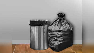 ये हैं 5 बायोडिग्रिडेबल Garbage Bags, बाथरूम और किचन रहेंगे बिल्कुल क्लीन