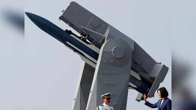 ये कैसी दुश्मनी? ताइवान ने अपनी सबसे शक्तिशाली मिसाइल का मेन पार्ट मरम्मत के लिए चीन भेजा, मचा बवाल