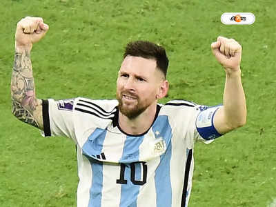 Lionel Messi : বাড়ছে মেসির সংখ্যা! বিশ্বকাপ জয়কে স্মরণীয় করতে লিওনেল নামেই ঝুঁকছে আর্জেন্তিনা