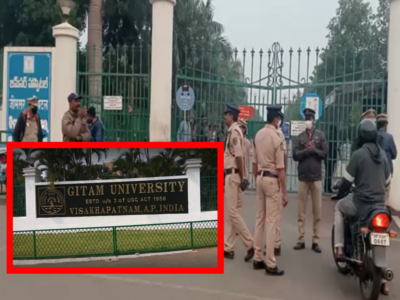 Gitam Medical College: బాలయ్య అల్లుడి మెడికల్ కాలేజ్‌ పరిసరాల్లోని ఉత్కంఠ..!