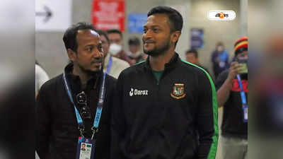 Bangladesh Premier League : ক্ষমতা থাকলে দায়িত্ব নিক, BPL-এর সমালোচনা করে রোষের মুখে সাকিব