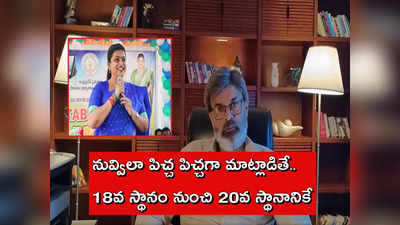 Rk Roja: ఆ ఒక్క కారణంతోనే ఇన్నాళ్లు రియాక్ట్ కాలేదు.. మంత్రి రోజాకు నాగబాబు వార్నింగ్