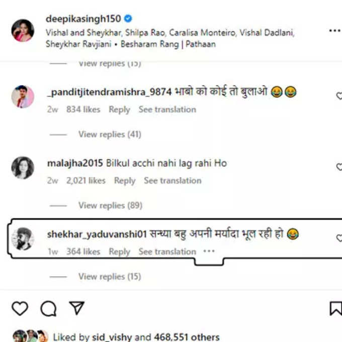 comments on deepika singh post