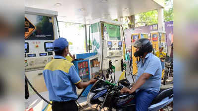 Petrol Rate Today: वाहनधारकांना दिलासा मिळणार! पेट्रोल-डिझेलचे दर कमी होणार, पाहा असं काय घडलं