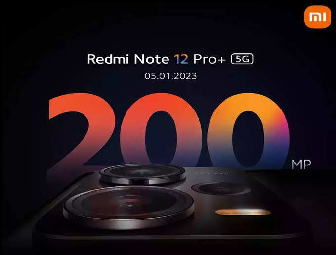 ​Redmi Note 12 5G