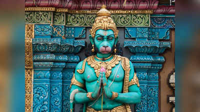 Hanuman Puja: ಶನಿವಾರದಂದು ಹನುಮಂತನನ್ನು ಒಲಿಸಿಕೊಳ್ಳುವ 10 ಸರಳ ಮಾರ್ಗಗಳು..!