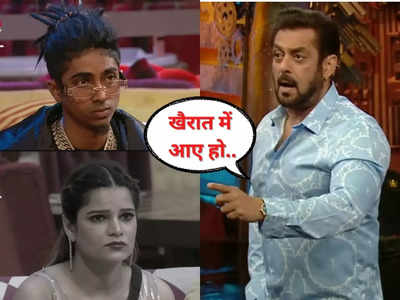 Bigg Boss 16: खैरात में आई हो... एमसी स्टैन से लड़ाई में अर्चना गौतम ने खुद को कहा सही, सलमान का पारा हुआ हाई