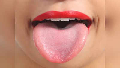 Tongue colour Palmistry: जीभ के रंग और बनावट से जानें व्यक्ति की खूबियां, करियर और कारोबार का हाल