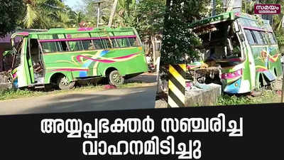 വീട്ടിലേക്ക് ഇടിച്ച് കയറി അപകടം | Sabarimala | Kottayam Medical College |