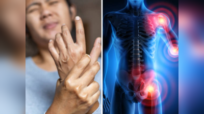 Arthritis Warning Sign : सांधेदुखी सामान्य आहे की अर्थरायटिस? ओळखण्याचे एक्सपर्टने सांगितल्या ३ घरगुती पद्धती