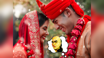 Chanakya Niti: ಪತಿ - ಪತ್ನಿ ನಡುವೆ ವಯಸ್ಸಿನ ಅಂತರವಿದ್ದರೆ ಸಂಸಾರದಲ್ಲಿ ಹೀಗೆಲ್ಲಾ ಆಗುತ್ತೆ..!