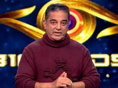 Bigg Boss Tamil 6: ஒருவரின் வெற்றி ஆட்டத்தையே மாற்றிவிட்டது... அதை மறைமுகமாக சொல்லும் கமல்!